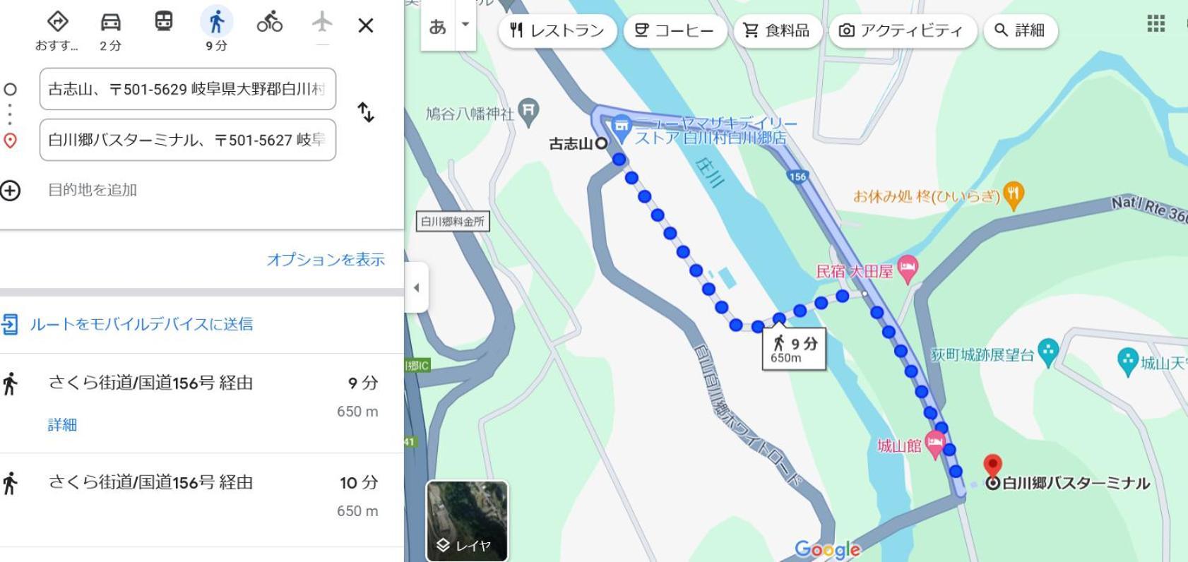 Minsyuku Koshiyama Hotel Desa Shirakawa Bagian luar foto